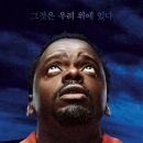 한국민속촌 자동차극장 1관 이미지
