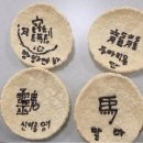 의왕시글로벌도서관 | 의왕 글로벌 도서관 한자 고전 독서 문해력 강의 후기