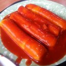 부산떡볶이