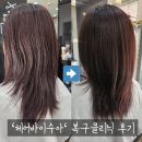 헤어바이수아 이미지
