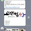 고래섬다찌