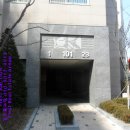 퍼스트리치 - 영등포구 국제금융로8길 11 | 퍼스트리치