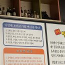 예덕식당 이미지