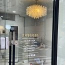 브리앙슈 이지다