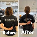 유앤미짐2호점 이미지