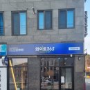 화이트365천안단국대점 네이버블로그