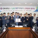 대한지적공사 이미지