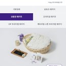 포포즈 반려동물장례식장 화성점 이미지