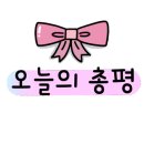 바이에클로그 이미지