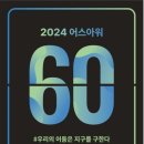 본리초 이미지