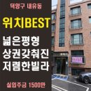 내유초등학교 버스정류장 이미지