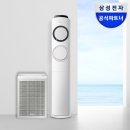 BS PC | 삼성 Q9000 삼성 스탠드형 에어컨 AF60F17D11BS 후기 | 집에서 업무와 휴식을 위한 쾌적함 체감