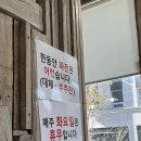 명진빌 | [대전] 칼국수만드는사람들 낙지볶음 칼국수 맛집