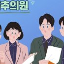 연세추의원 이미지