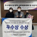 부산광역시기장군도시관리공단본부