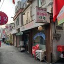 최박사세숫대야냉면 이미지