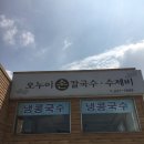 샘마을길 13 이미지