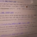 ★◆◆◆2022.6.20(월)투데이 리버티 헤드라인 SNS국민언론TV.소사이어티 쇼설미디어 네트워크 SNS국민언론 국민알권리 이미지