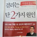 건강테라피 이미지