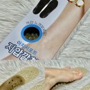셀니치 족저근막염깔창 발지압으로 발바닥통증 완화