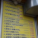 the쫑포