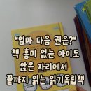 독립-17-01 | [오픈] 드래곤 마스터 세트, 골라담기 공구 - 초등읽기독립 추천도서( 굿즈 스톤목걸이 증정이벤트)