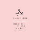 마켓707 이미지