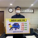 강릉산업개발