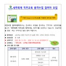 상아탑컴퓨터학원 이미지