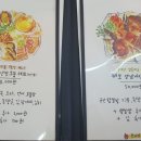 (주)째보식당