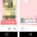 카카오톡 활용하기 이미지