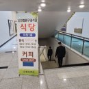 내트럭식당 이미지