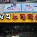 모모노래연습장 이미지