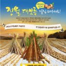 행복의푸드 이미지