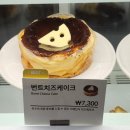 신촌역카페, 신촌디저트 :: 프롬하츠커피 신촌점 허니버터브레드 완전추천