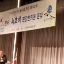 장수촌한의원 이미지