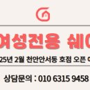 금호어울림크리닝 이미지