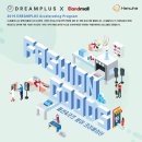 드림플러스 이미지