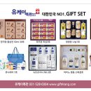 (주)유케이 이미지