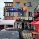 두툼한고기돈돼지 이미지