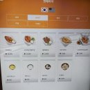 갯배피자 이미지