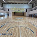 강원체육고등학교 이미지