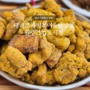태리떡볶이닭강정(원종점) | 원주기업도시 맛집 | 태리로제떡볶이&amp;닭강정 원주기업도시점, 내돈내산 후기