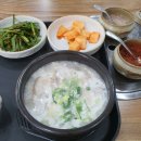 통큰할매돼지국밥 네이버블로그