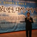 위대한의원 이미지