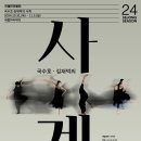 디자인사계 이미지