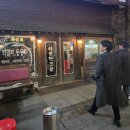 나살던고향 | [구디단술집 나살던고향] 푸짐한 안주 술집 추천