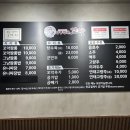짬뽕깡패꼬짬 이미지