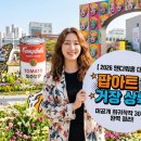 미공디자인 | [2026 앤디워홀 대전 전시] 팝아트 거장 상륙! 마릴린 먼로부테 캠벨 수프, 희귀 미공개작까지 완벽 정리