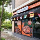 기영이숯불두마리치킨 양산물금점 이미지